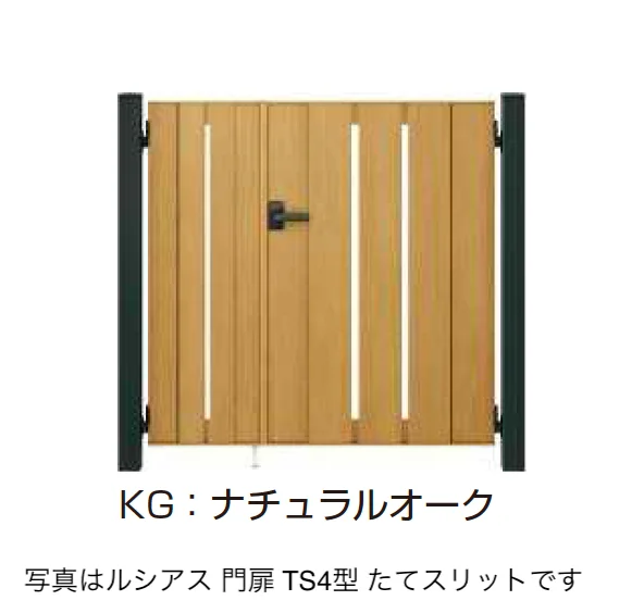 YKK APの「〔ポケットキーシステム〕電気錠付 ルシアス 門扉 TS4型 たてスリット【2025年6月発売】【2025年版】」のサブ画像12