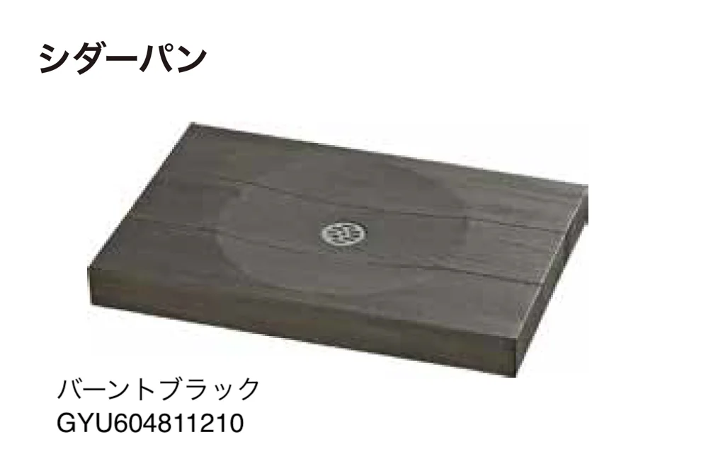 ゆとりの「シダースタンド」のサブ画像5