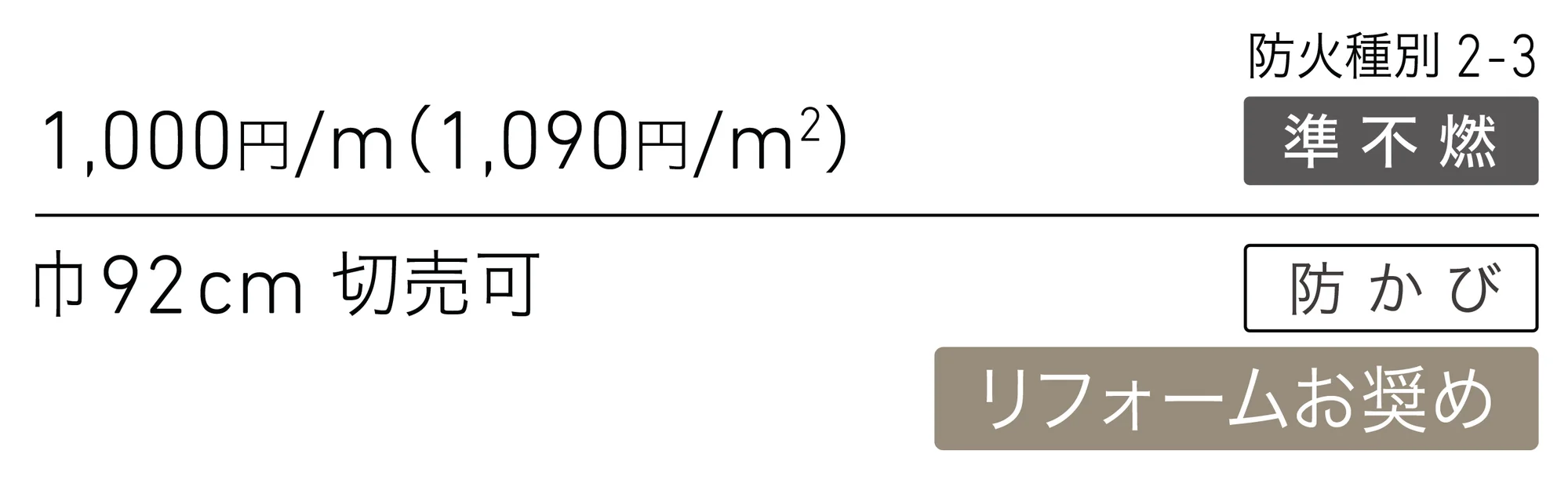 LL-6541_価格_1