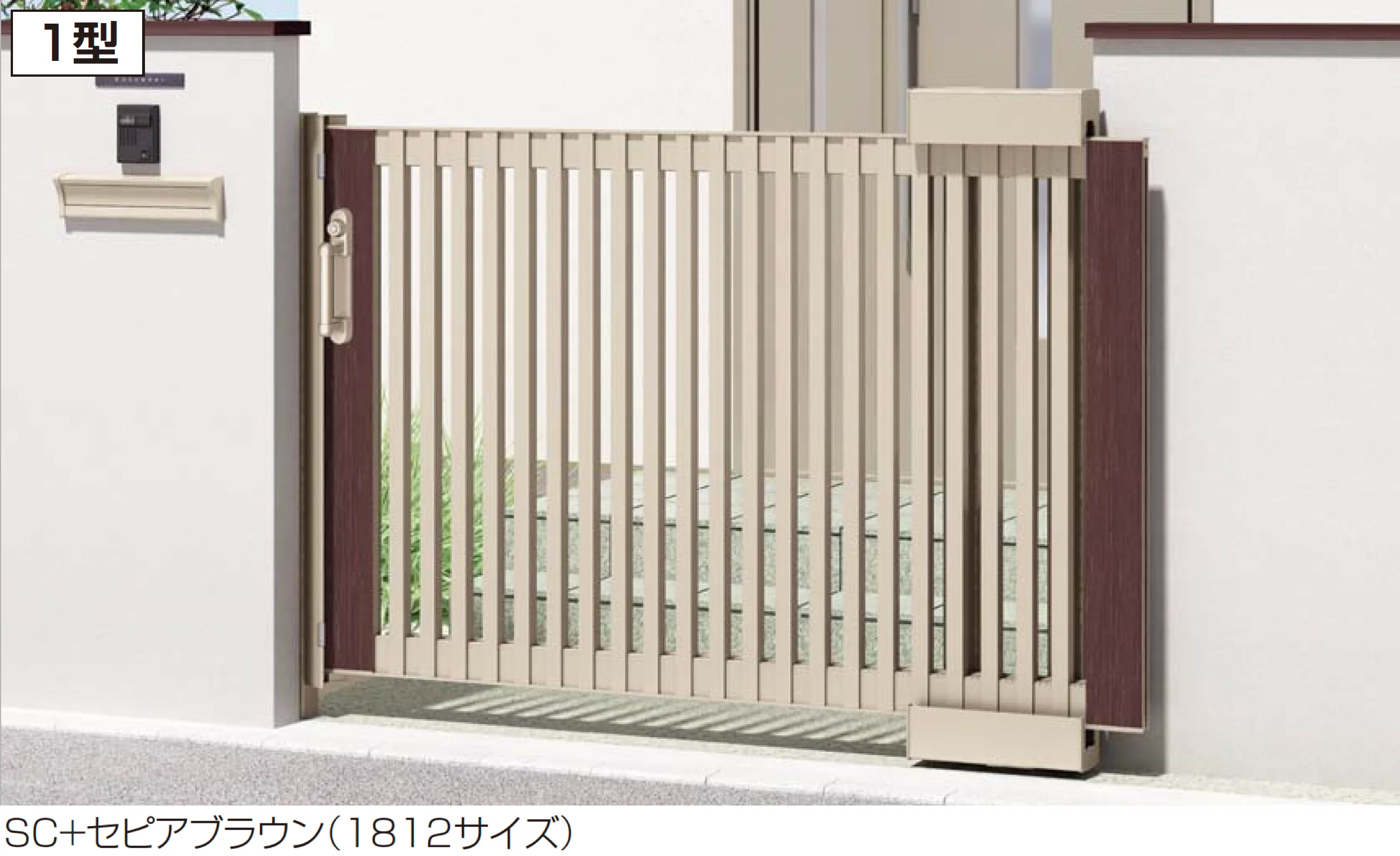 四国化成の「アルディスライド 1型」