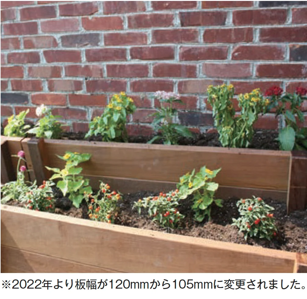 メイクランドの「木製品 段々花壇(ウリン)【2025年版】」のサブ画像1