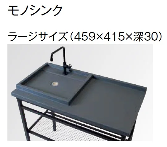 東洋工業の「ガーデンシンク クラッシー【2024年版】」のサブ画像24