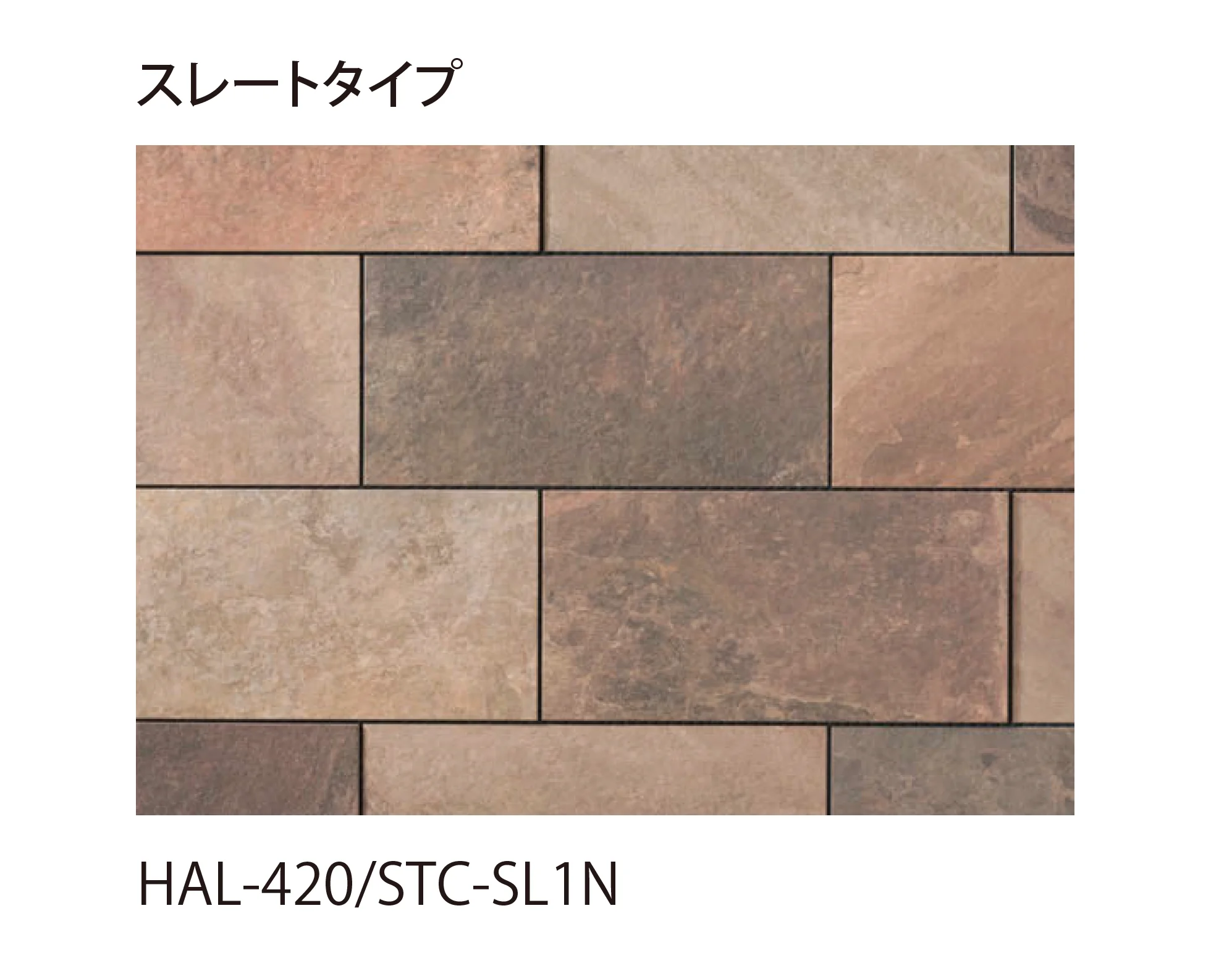 EXDECOの「ストーンタイプコレクション Stone Type Collection」のサブ画像11