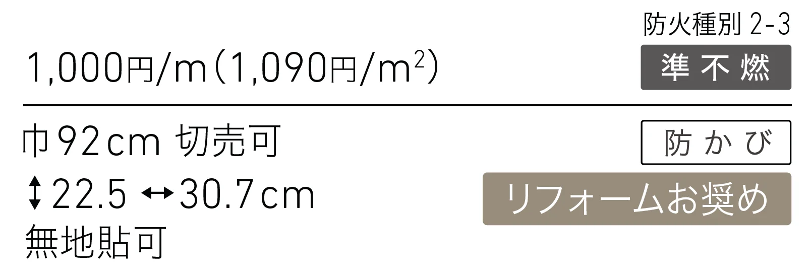 LL-6537_価格_1