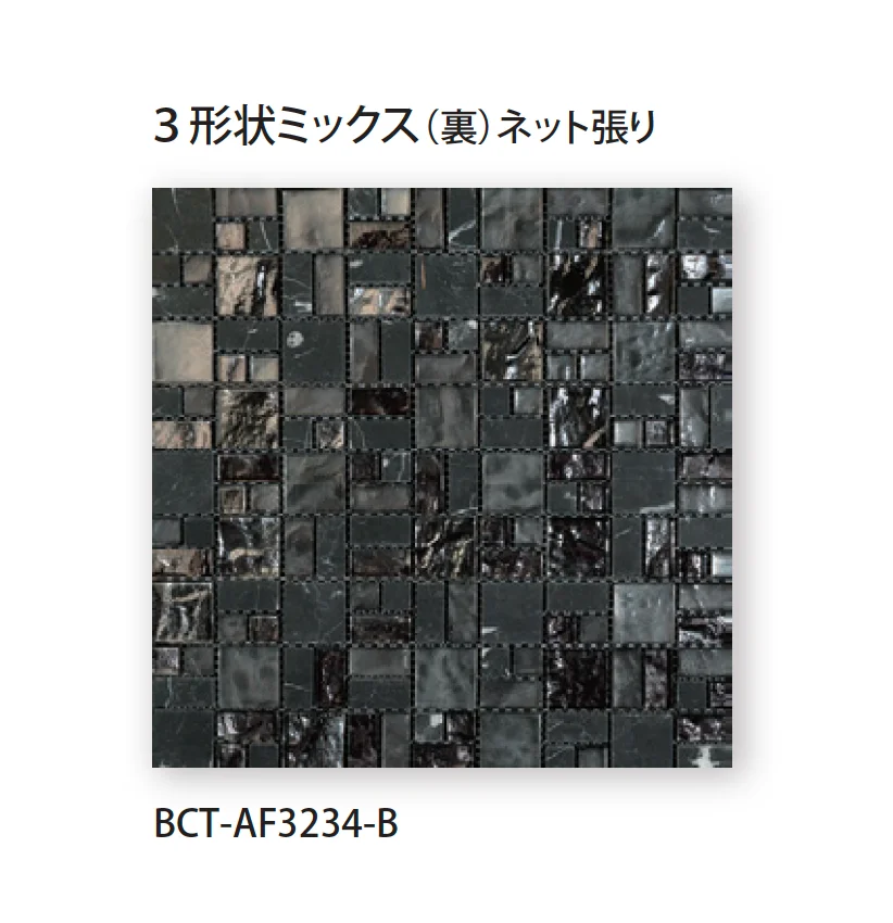 TChicの「ベースクリスタ」のサブ画像2