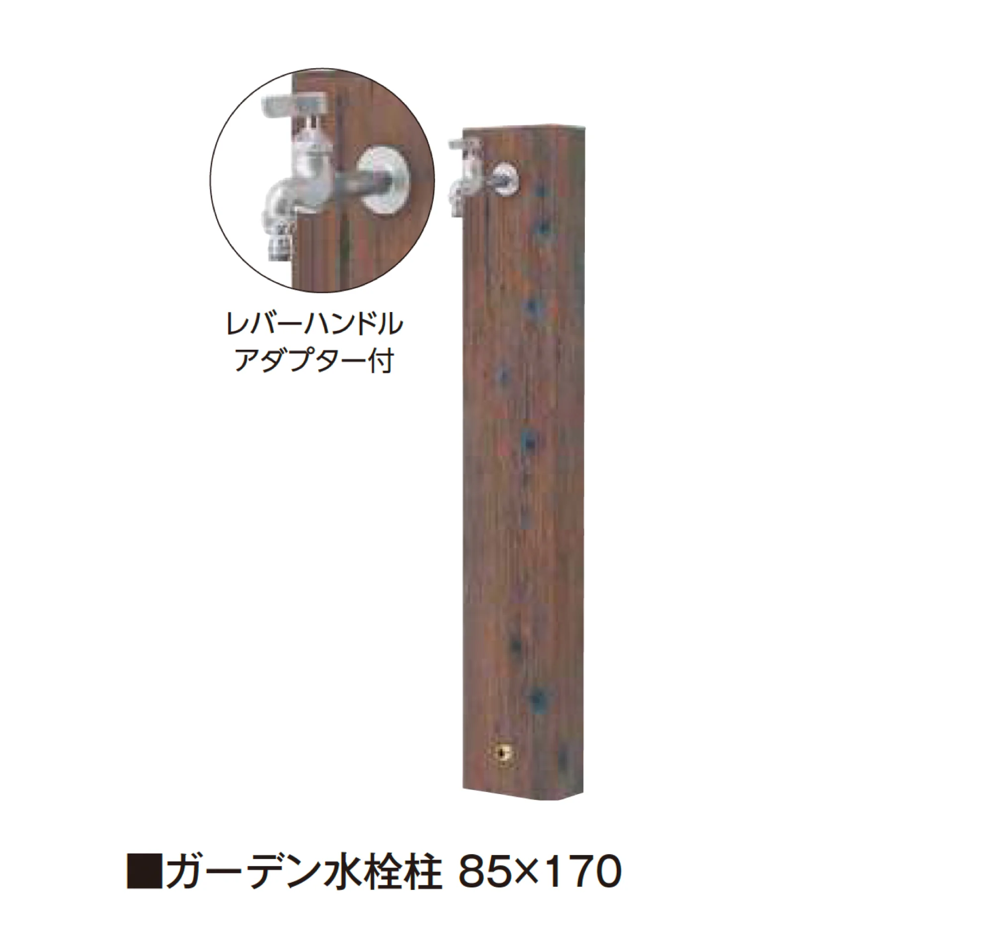タカショーの「ガーデン水栓柱」のサブ画像4