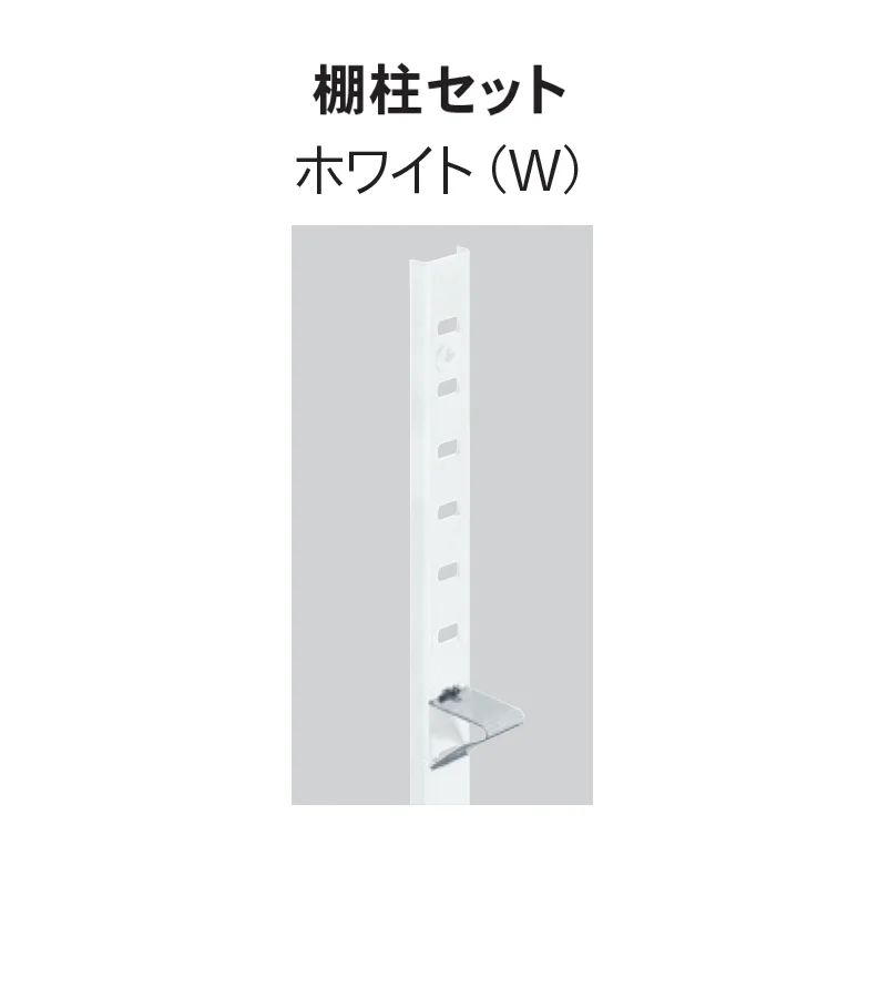 Bullsの「棚板セット」のサブ画像6
