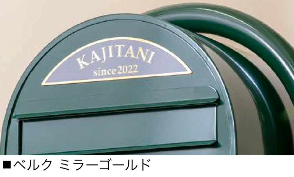 エクシスランドの「ベルク【2025年版】」
