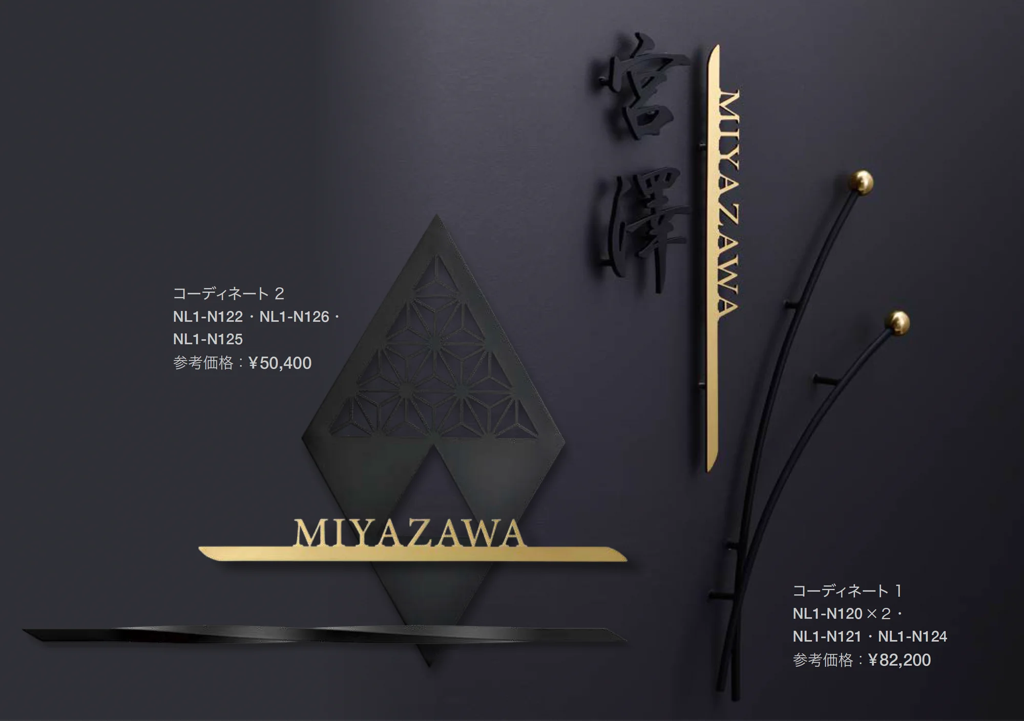 ハナイケ_価格_2