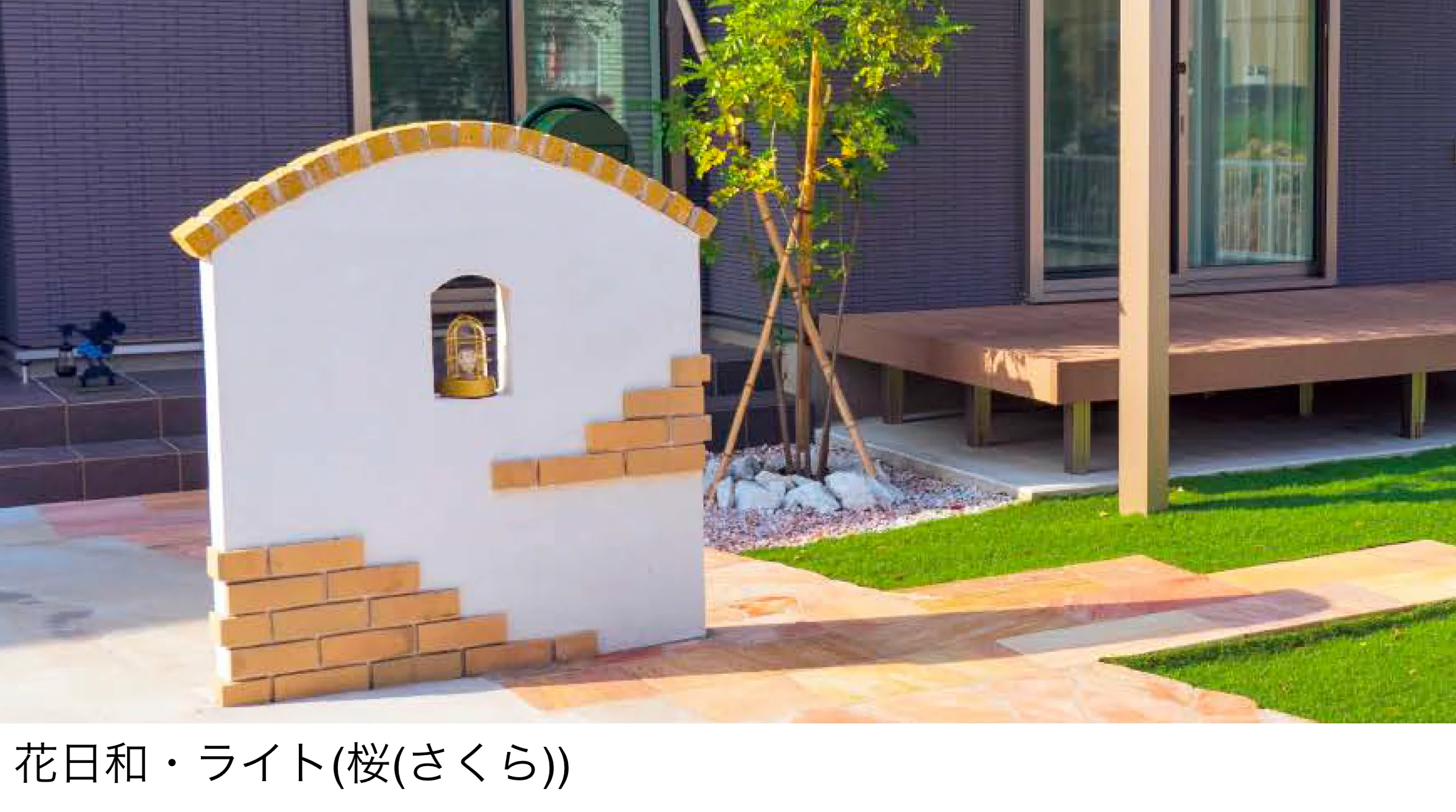 東洋工業の「プリウスブリック 花日和・ライト(貼付材)【2025年版】」
