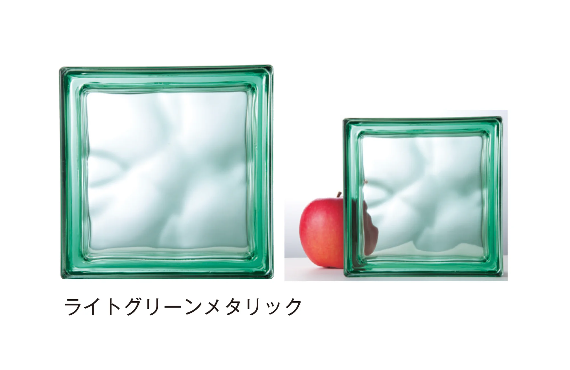 メイクランドの「ガラスブロック-80(メタリックシリーズ)」のサブ画像8