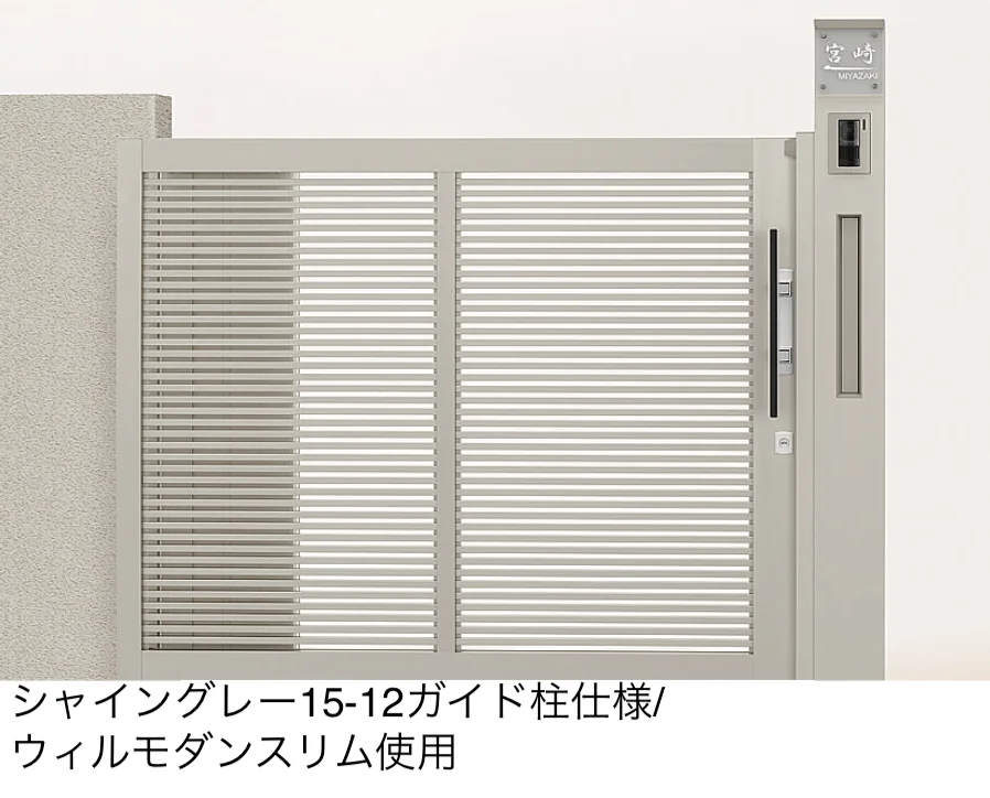 LIXILの「アウタースライド A型」のサブ画像5