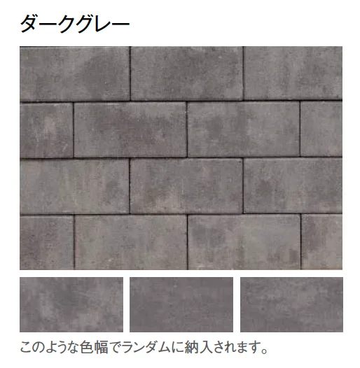 東洋工業の「エクレルブリック」のサブ画像6