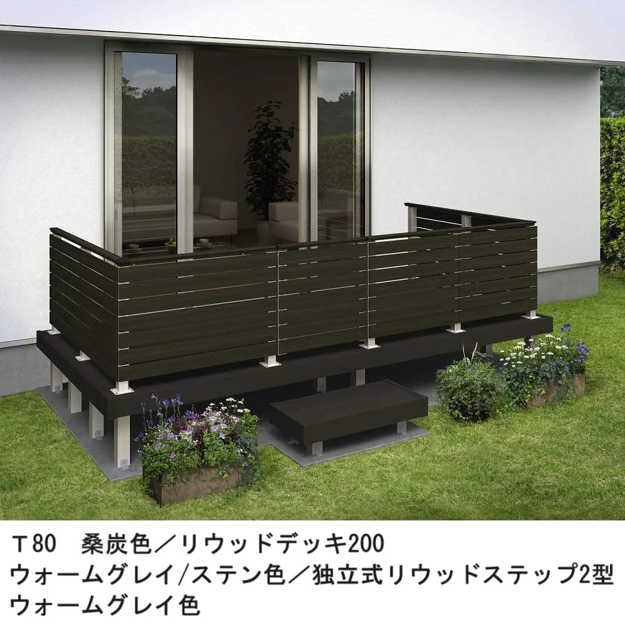 YKK APの「ルシアス デッキ門扉A01型【2024年版】」