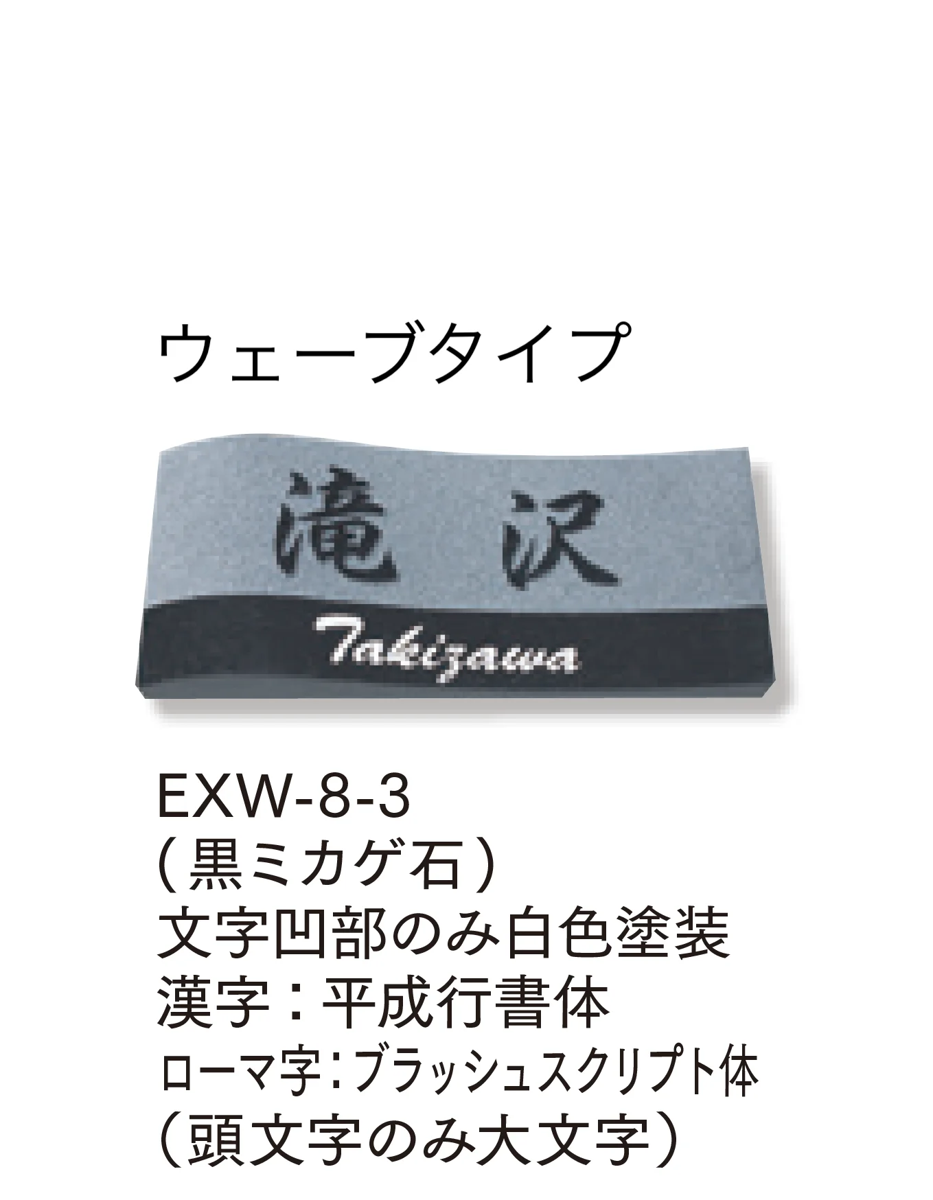 マチダコーポレーションの「天然石サイン」のサブ画像6