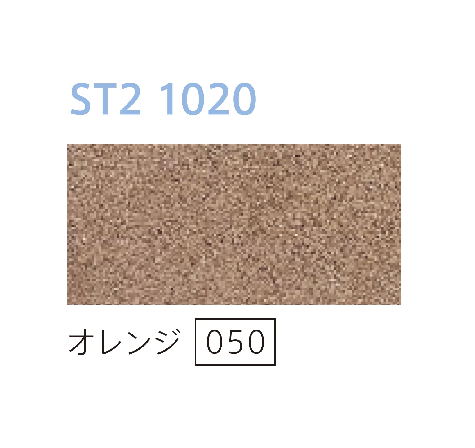 太陽エコブロックスの「OSA/ST1/ST2 1020【西日本】」のサブ画像6