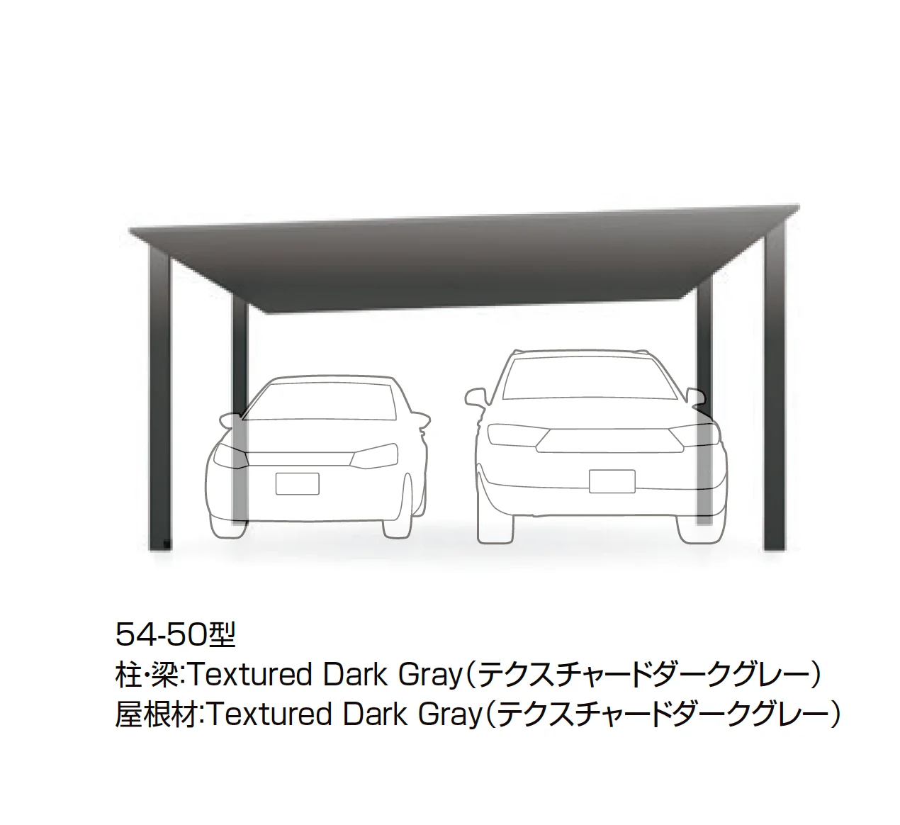 LIXILの「カーポートSC Textured Color(テクスチャードカラー)2台用」のサブ画像3