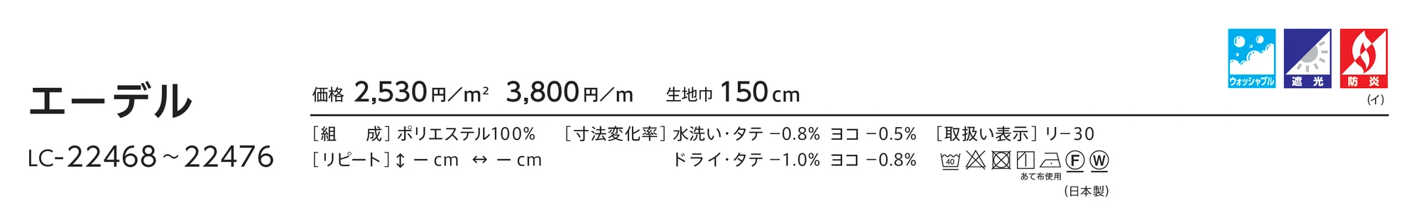 LC-22476_価格_1