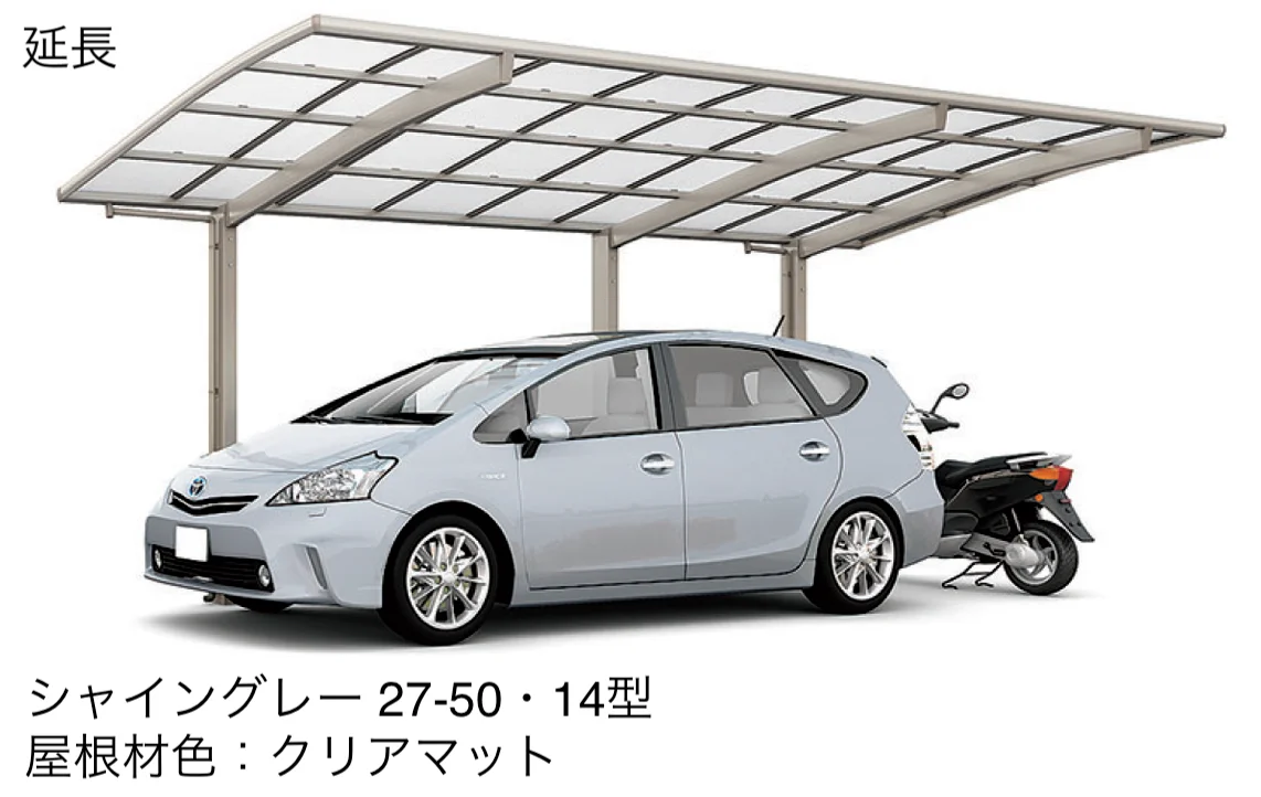 LIXILの「ネスカR 1台用【2025年版】」のサブ画像5