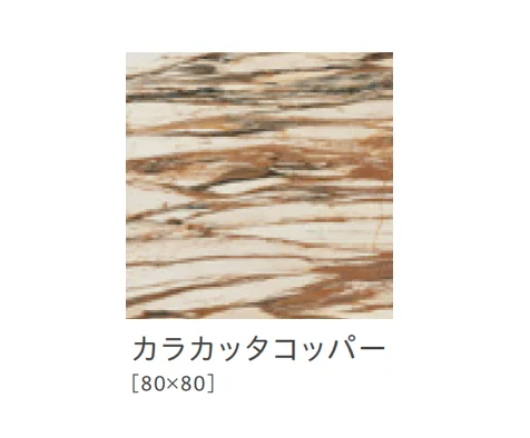 リビエラの「ワンダーラスト」のサブ画像7