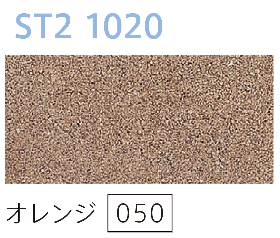 太陽エコブロックスの「OSA / ST1 / ST2 1020【西日本】【2025年版】」のサブ画像6