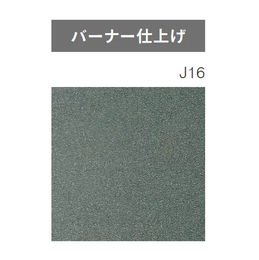 ニットーの「天然御影石」のサブ画像3