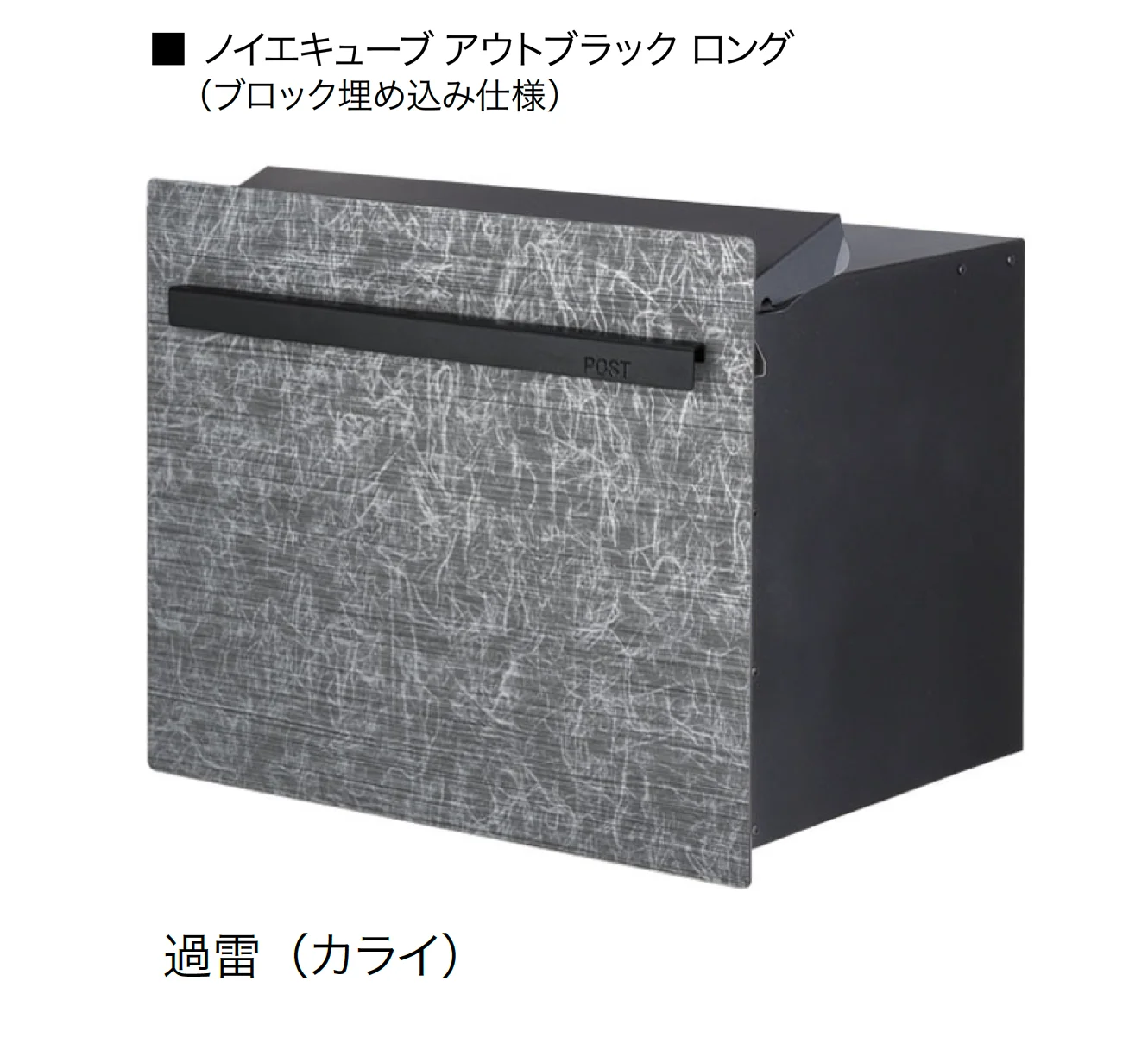 オンリーワンクラブの「ノイエキューブ アウトブラック」のサブ画像7