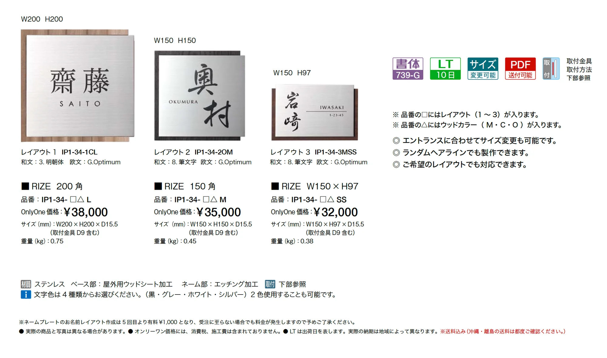 RIZE_価格_1