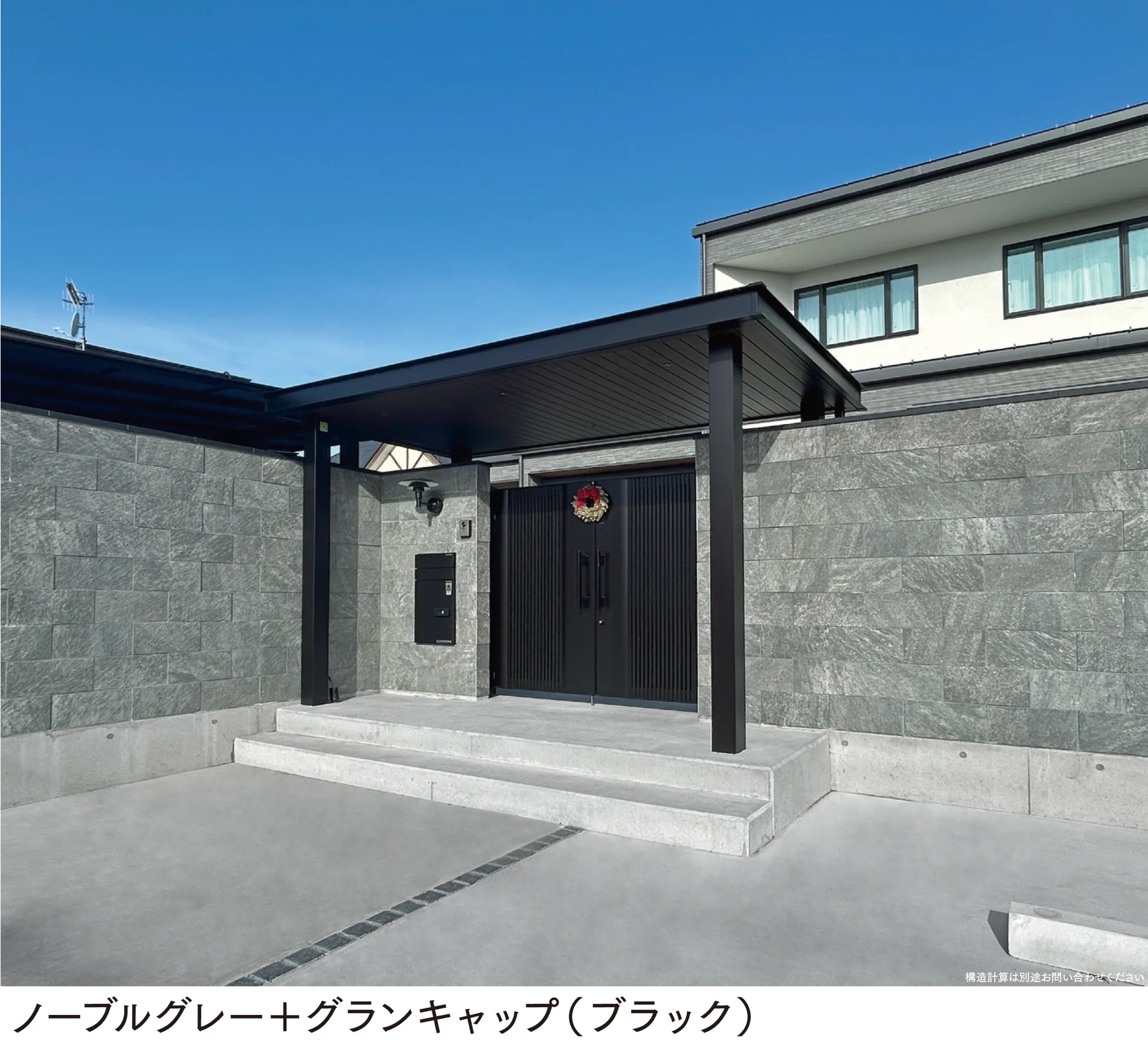 マチダコーポレーションの「セラフィス ストーンタイプ」