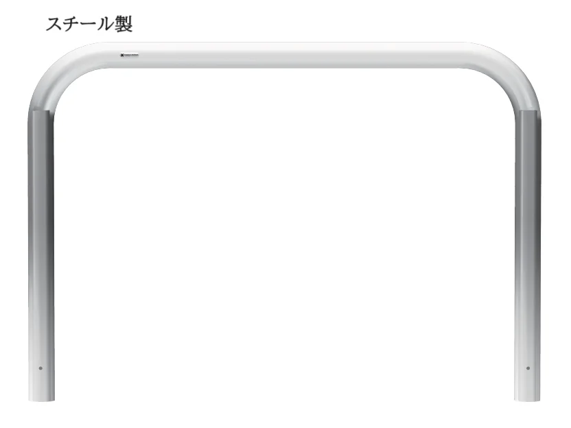 LIXILの「衝突防止ポール U76型 アーチ【2025年版】」のサブ画像4