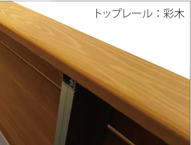 MINOの「笠木付彩木いたばり手摺212H870タイプ AYH2108」のサブ画像4