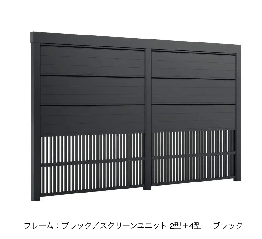 三協アルミの「X.スタイル/クロス.スタイル/スクリーンユニット【2024年版】」のサブ画像15