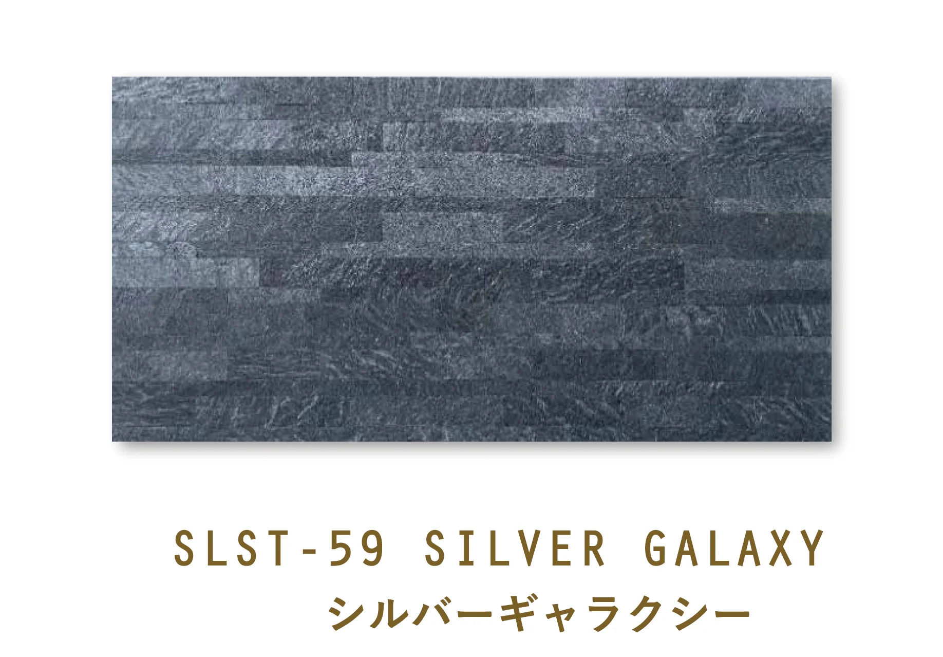 松下産業の「スタッキングストーン」のサブ画像7
