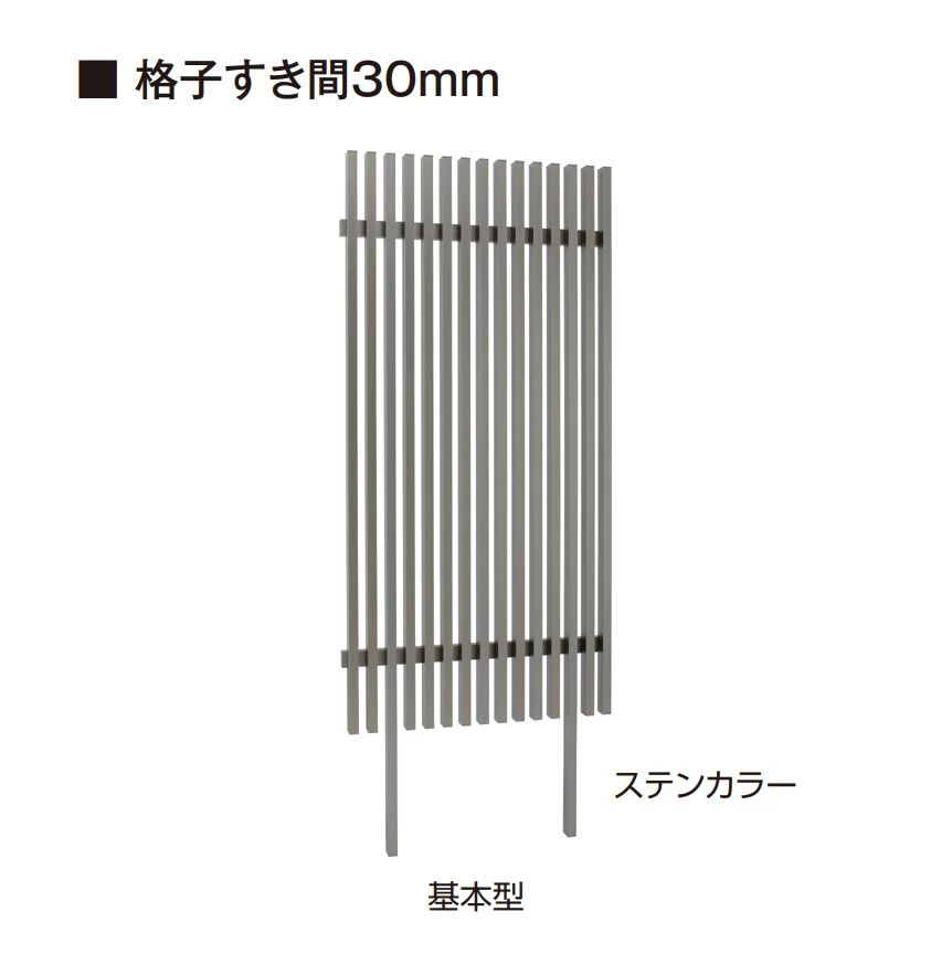 タカショー | 千本格子足付ユニット【2025年版】 | 建材サーチ