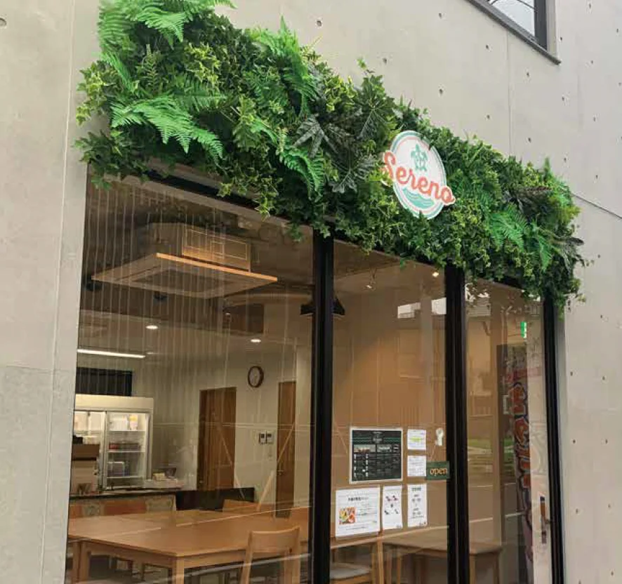 ゆとりの「Greem」のサブ画像1