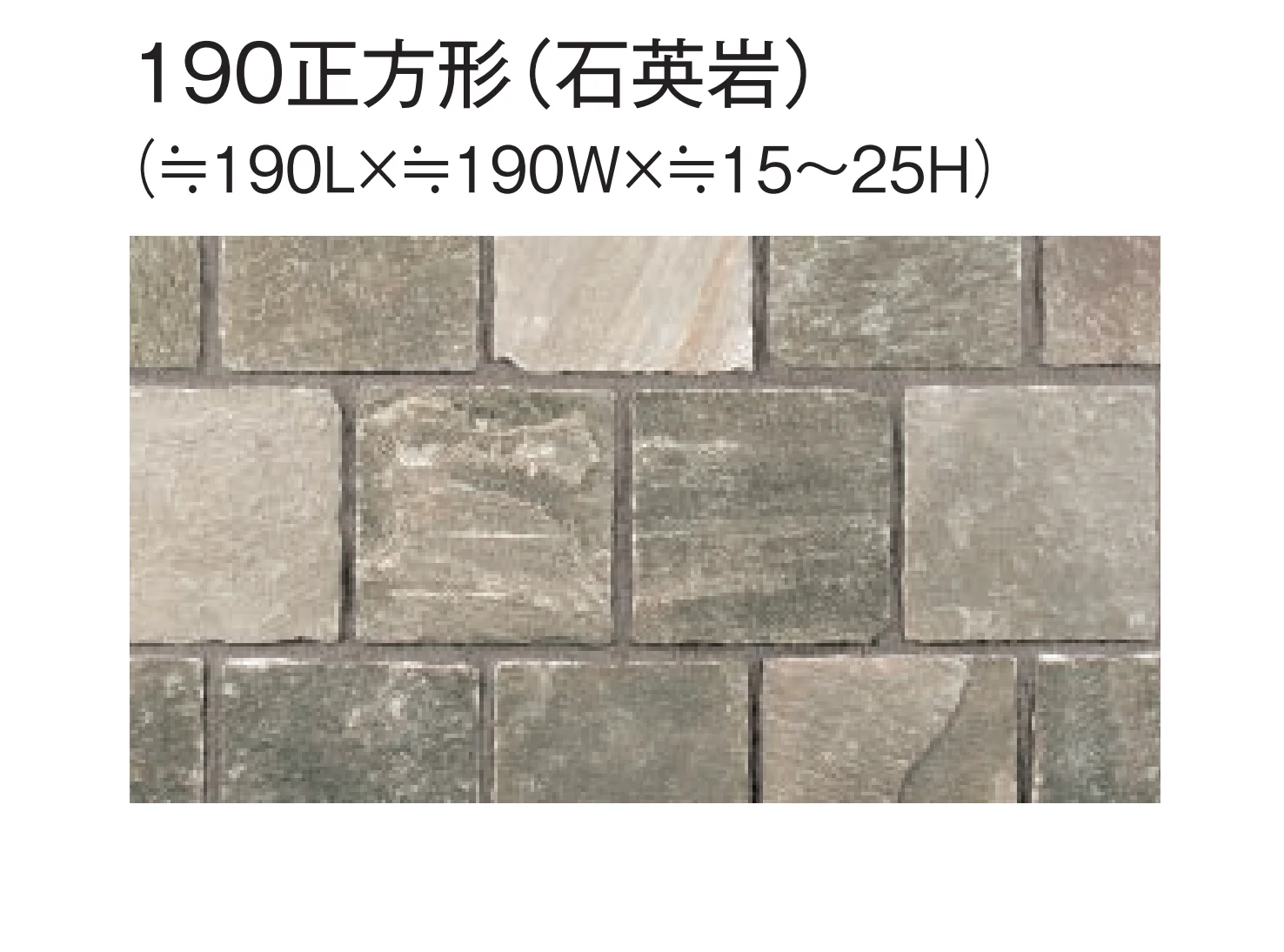 東洋工業の「オークルストーン ブルーノ」のサブ画像6