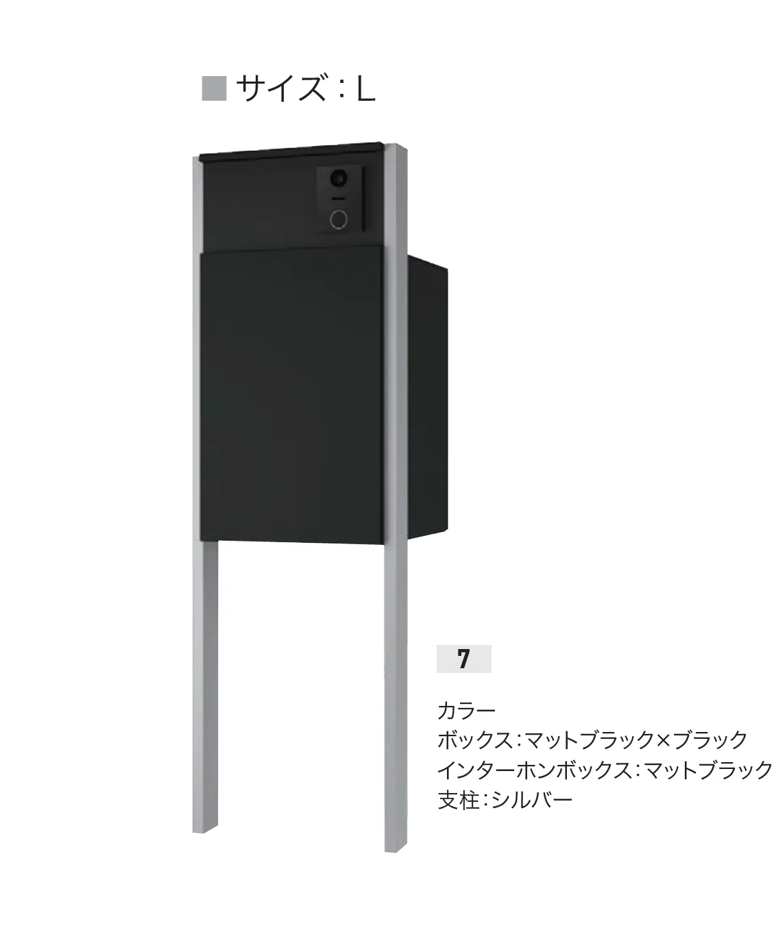 ナスタの「Nasta Box+POST 門柱ユニットタイプ」のサブ画像22
