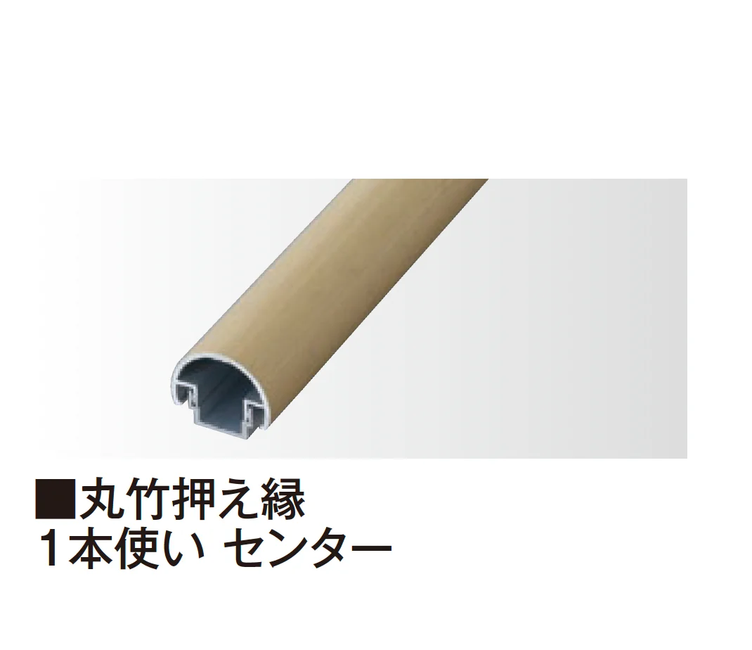 タカショーの「エバーアートボード®︎押え縁【2026年版】」のサブ画像15