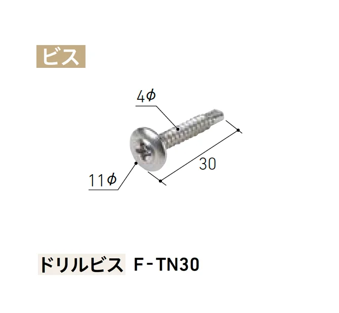 LIXILの「ベルパーチ 主要構成部材」のサブ画像13
