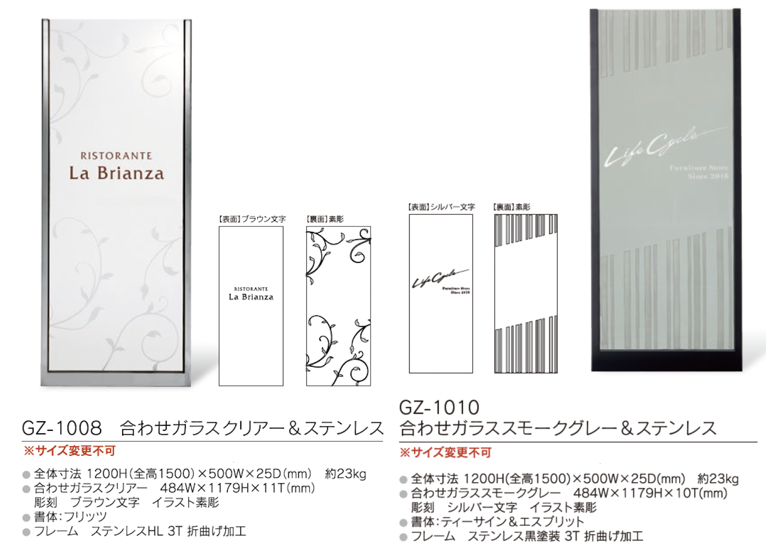 福彫 | 【館銘板・商業サイン】自立式サイン ガラス【2024年版