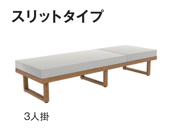 タカショー | リベリックベンチ【2025年版】 | 建材サーチ