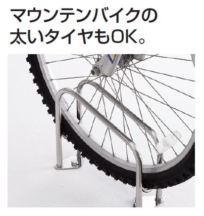 四国化成 | サイクルラックS4型【2024年版】 | 建材サーチ