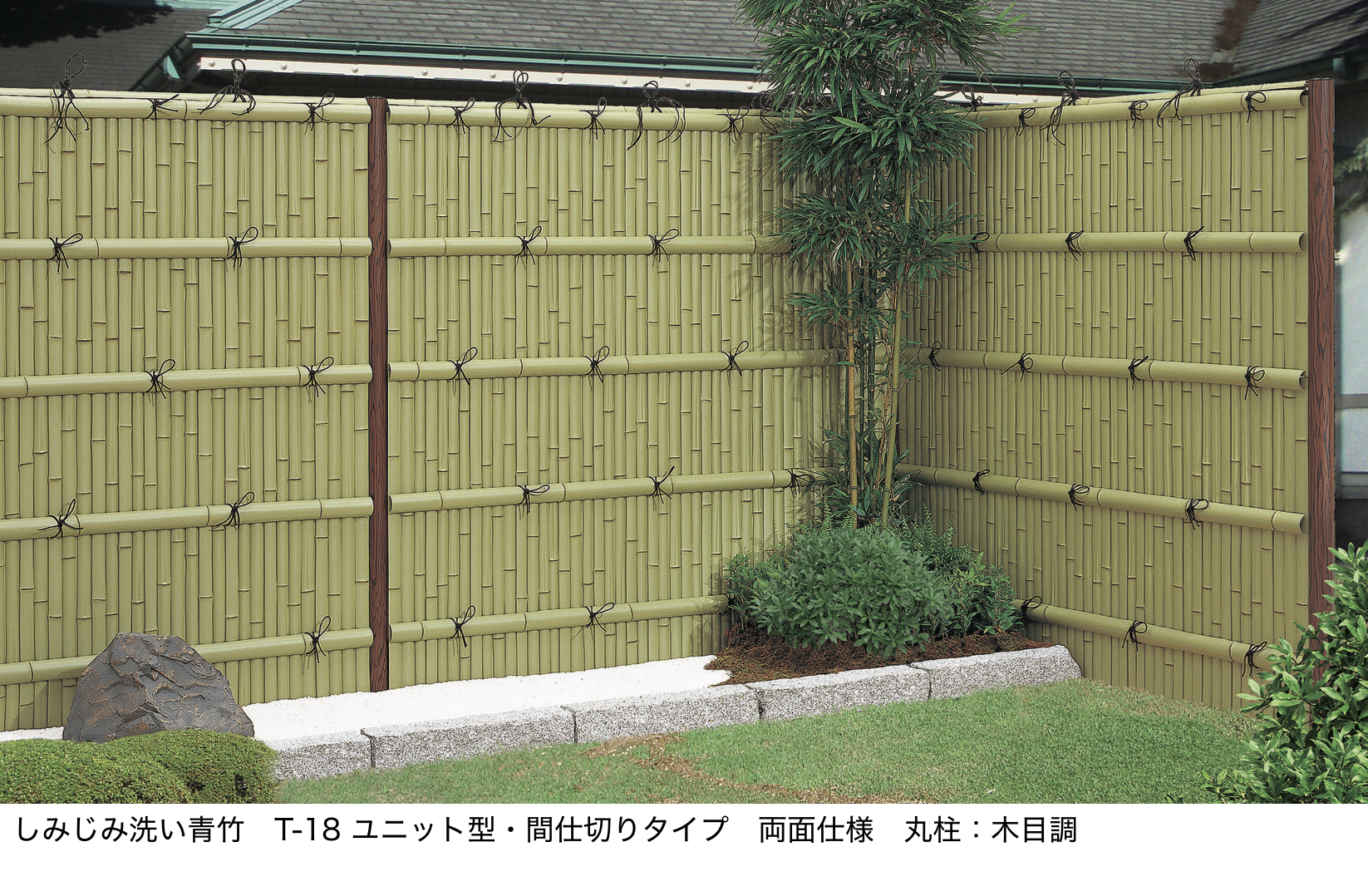 お茶席の花器、竹を使用しオリジナル加工した中島憲司氏の制作作品新品未使用品！ LIXIL | 京香・建仁寺垣(けんにんじがき)ユニット型【2025年版