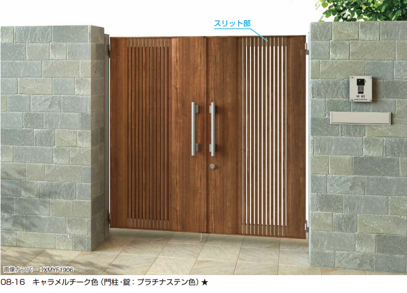 YKK AP | エクスティアラ 門扉1型 【2022年版】 | 建材サーチ