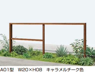 YKK AP | プリュード パーティションフレームユニットA01型【2025年版