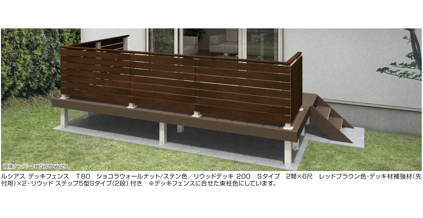 YKK AP | ルシアス デッキフェンスA01型 【2022年版】 | 建材サーチ