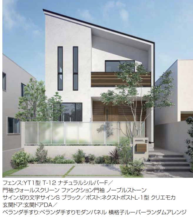 LIXIL | フェンスAB YT1型(採光パネル)【2022年版】 | 建材サーチ