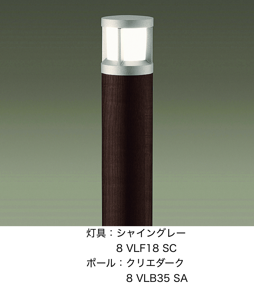 LIXIL | エントランスライト LEK-26型【2024年版】 | 建材サーチ