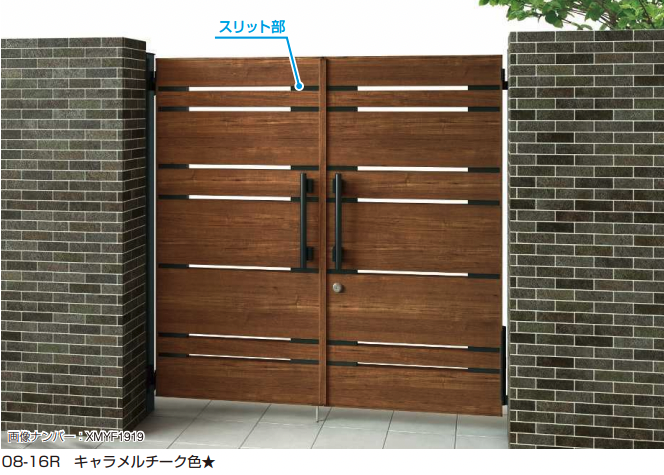 YKK AP | 〔共用門扉〕エクスティアラ 門扉4型 【2022年版】 | 建材サーチ