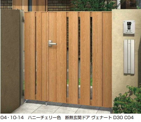 YKK AP | ルシアス 門扉S01型【2024年版】 | 建材サーチ